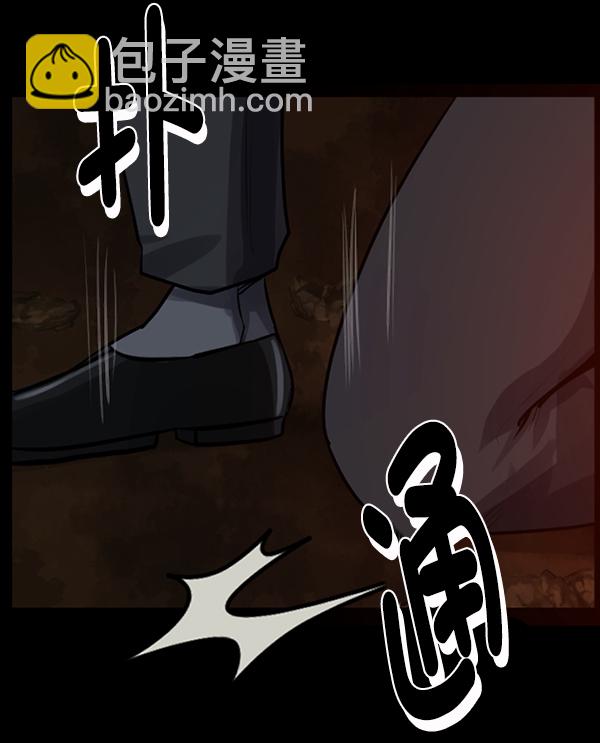 [第180话] 驱魔师2 十井村的大鬼（5）69