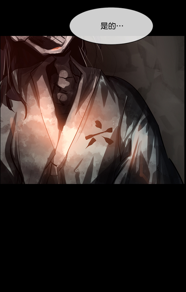 [第180话] 驱魔师2 十井村的大鬼（5）71