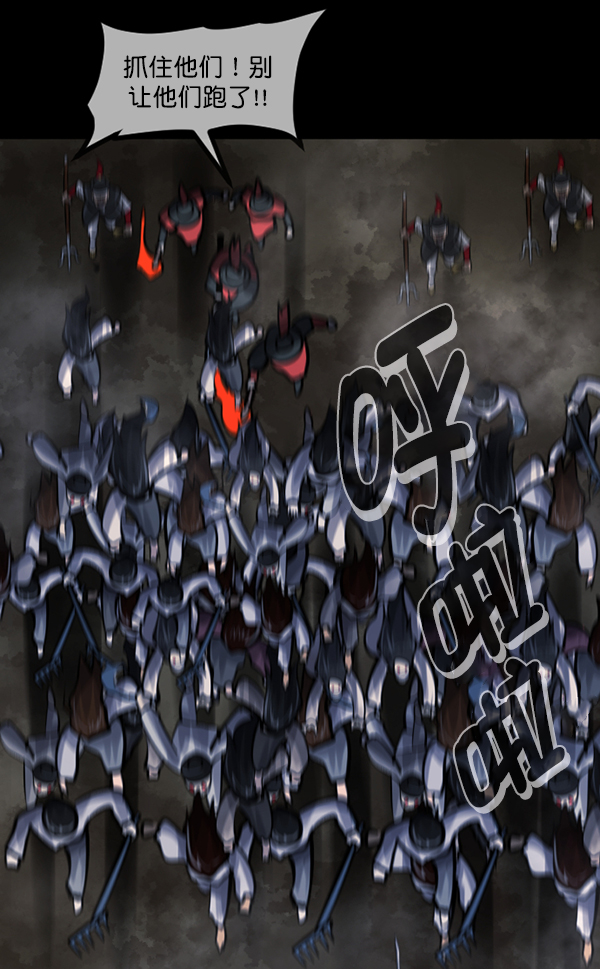 [第180话] 驱魔师2 十井村的大鬼（5）83