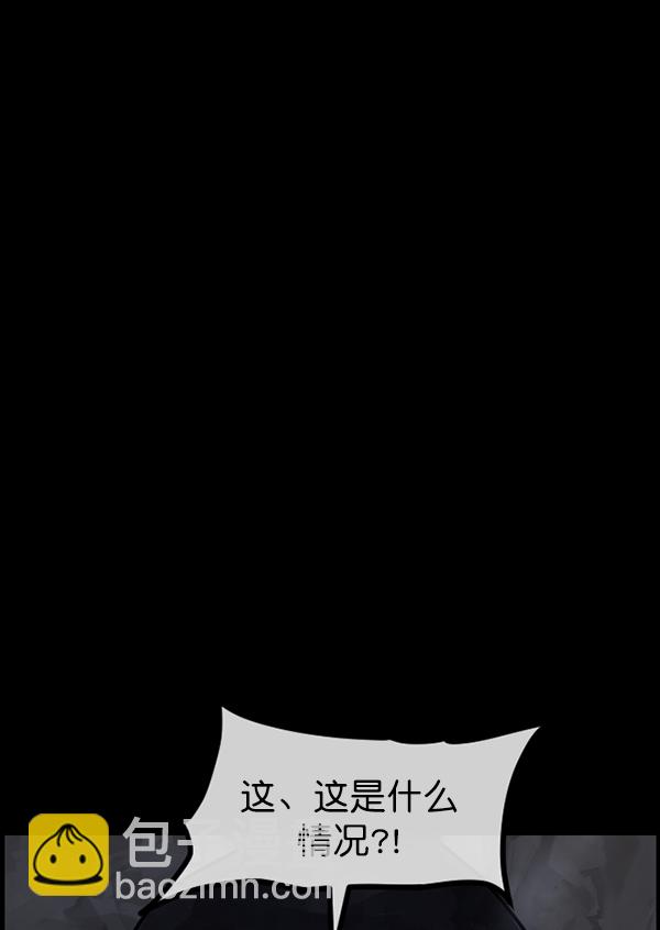 [第180话] 驱魔师2 十井村的大鬼（5）92