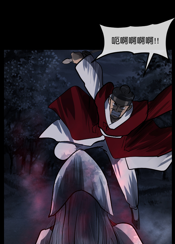 [第181话] 驱魔师2 十井村的大鬼（6）完100