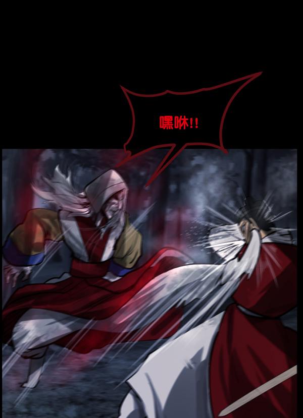 [第181话] 驱魔师2 十井村的大鬼（6）完108