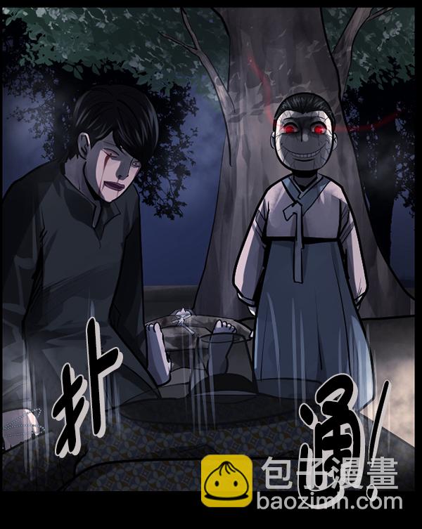 [第181话] 驱魔师2 十井村的大鬼（6）完11