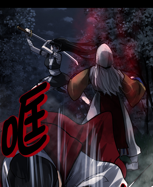 [第181话] 驱魔师2 十井村的大鬼（6）完110