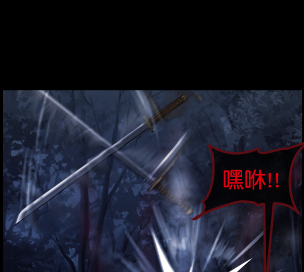[第181话] 驱魔师2 十井村的大鬼（6）完112