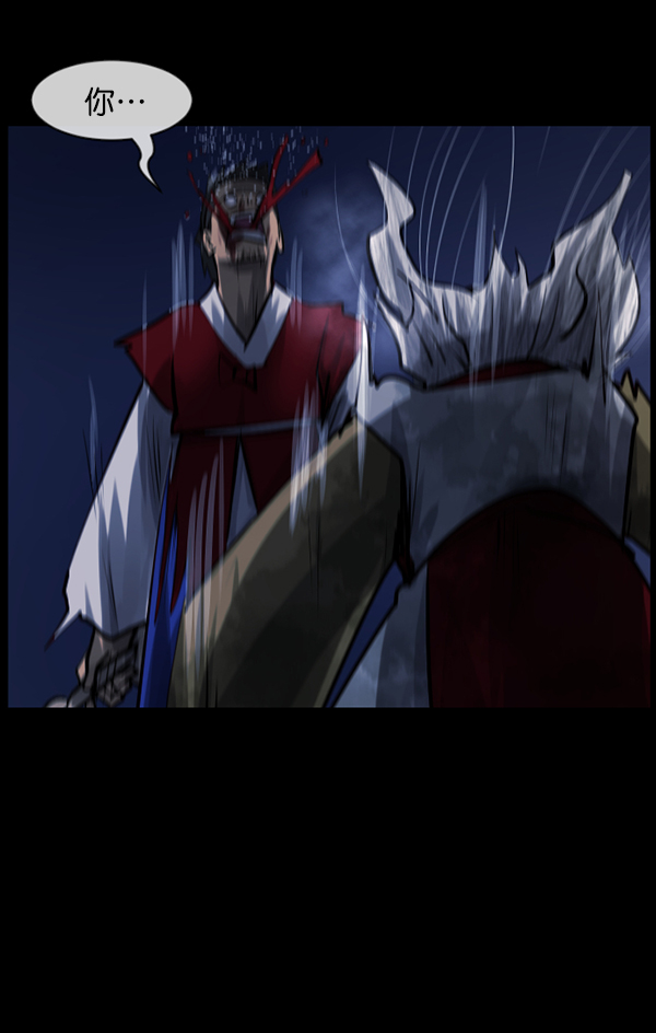 [第181话] 驱魔师2 十井村的大鬼（6）完127
