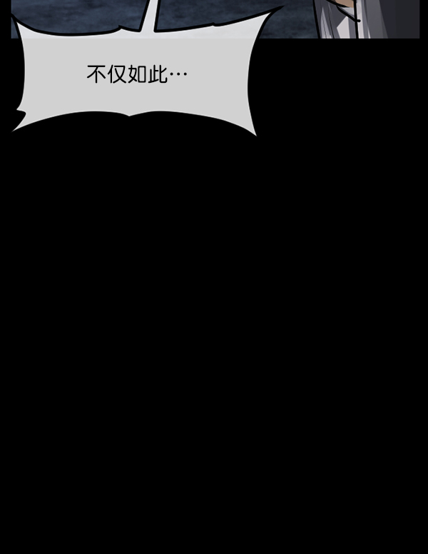 [第181话] 驱魔师2 十井村的大鬼（6）完159