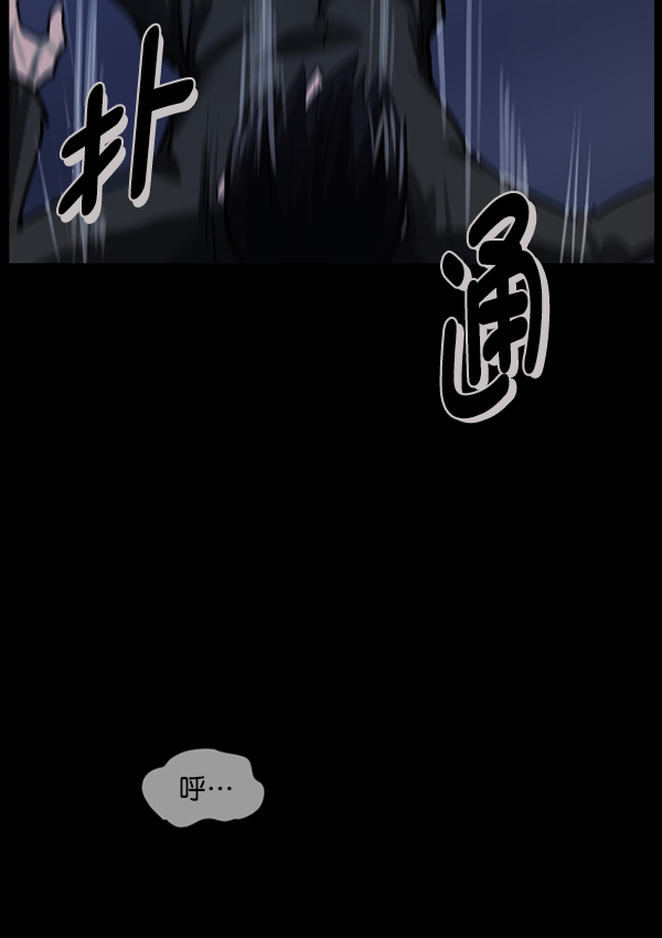 [第181话] 驱魔师2 十井村的大鬼（6）完34