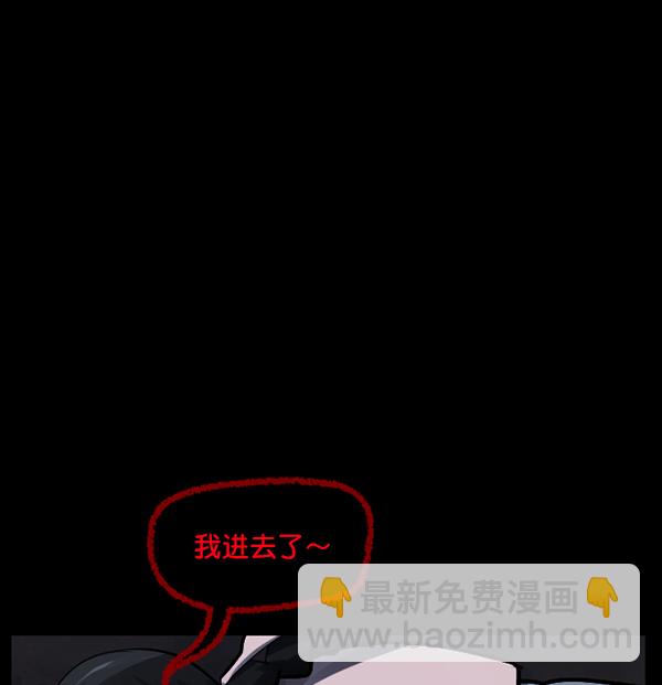 [第181话] 驱魔师2 十井村的大鬼（6）完36