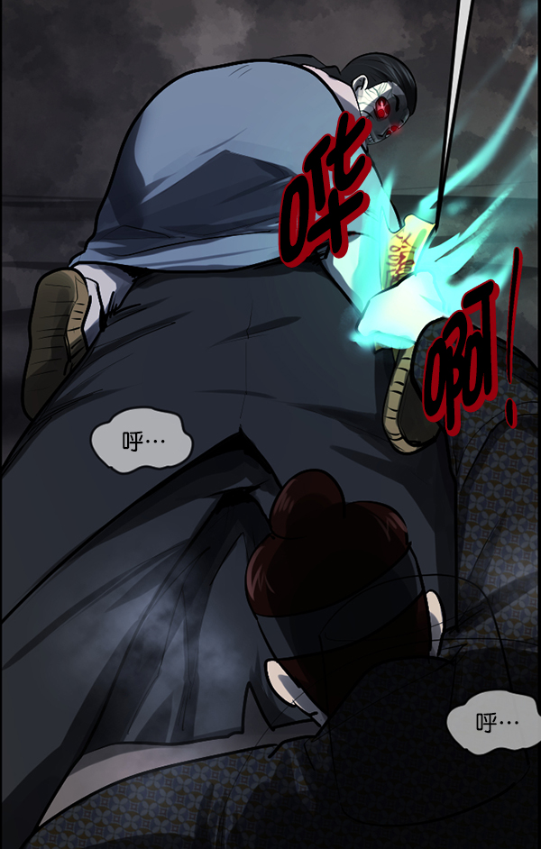 [第181话] 驱魔师2 十井村的大鬼（6）完41