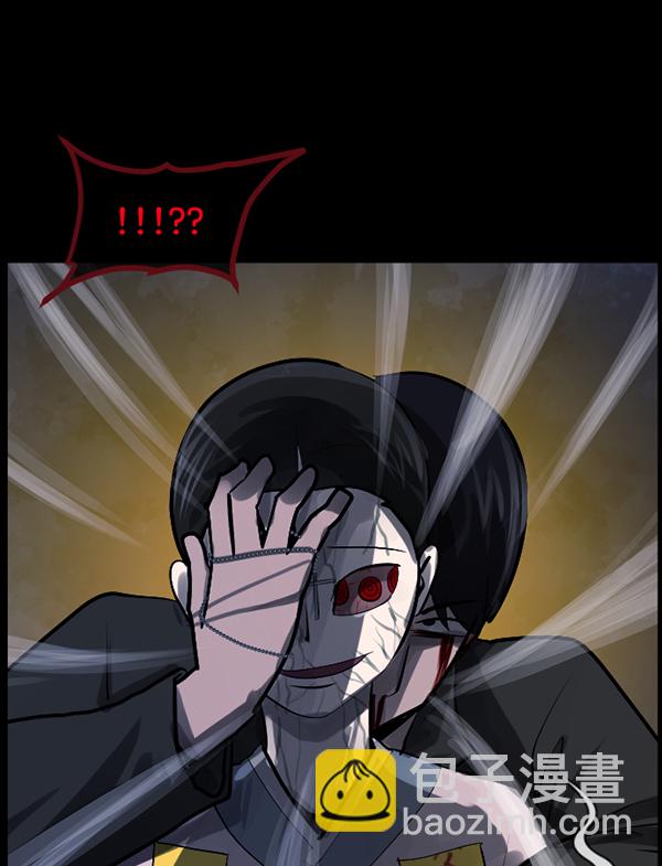 [第181话] 驱魔师2 十井村的大鬼（6）完60