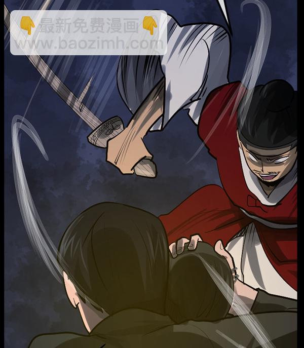 [第181话] 驱魔师2 十井村的大鬼（6）完62