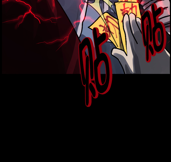 [第181话] 驱魔师2 十井村的大鬼（6）完67