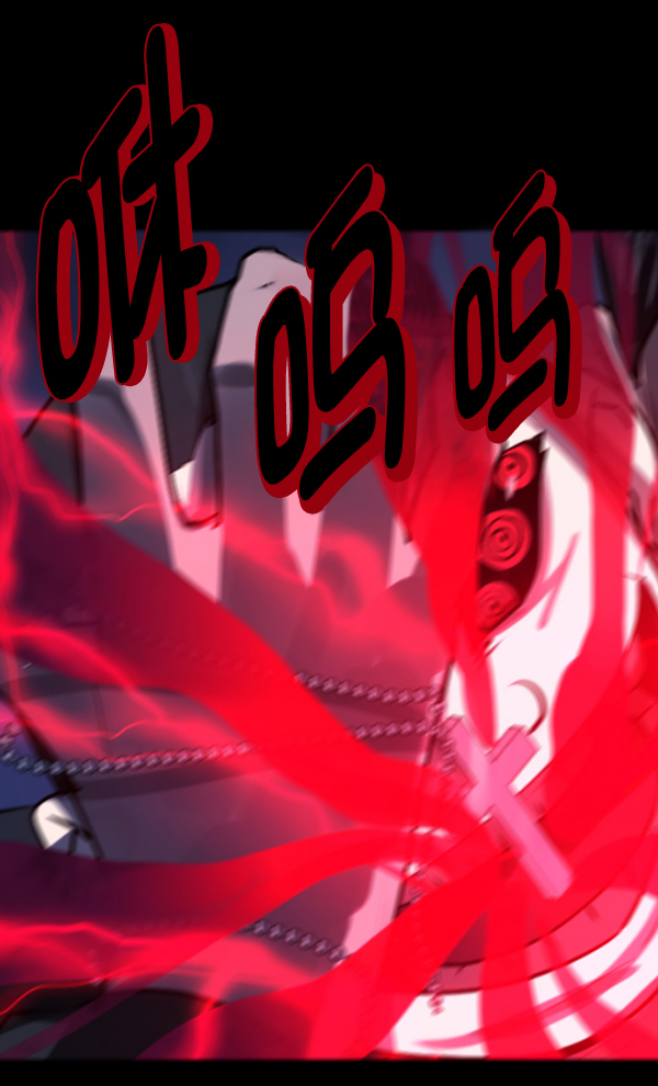 [第181话] 驱魔师2 十井村的大鬼（6）完78