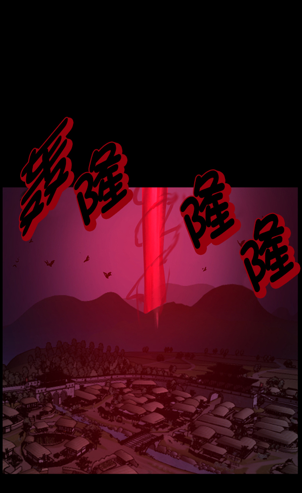 [第181话] 驱魔师2 十井村的大鬼（6）完81