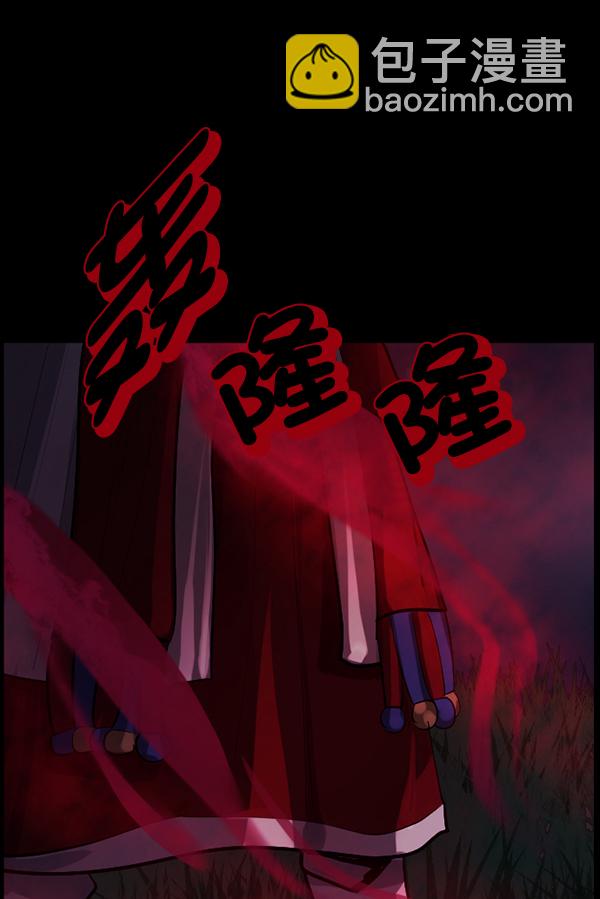 [第181话] 驱魔师2 十井村的大鬼（6）完86