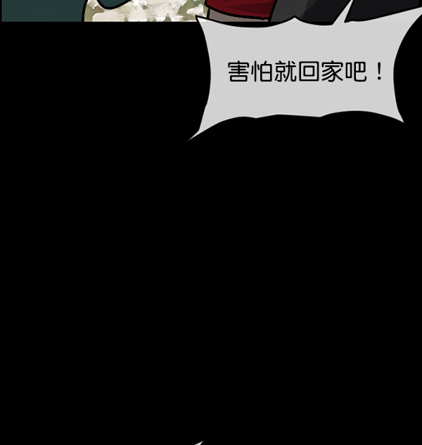 [第182话] 拍手捉迷藏100