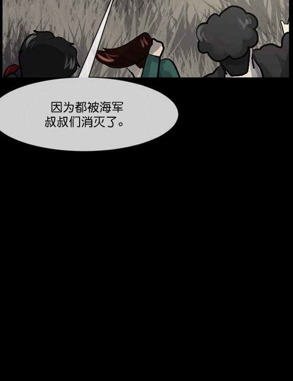 [第182话] 拍手捉迷藏103