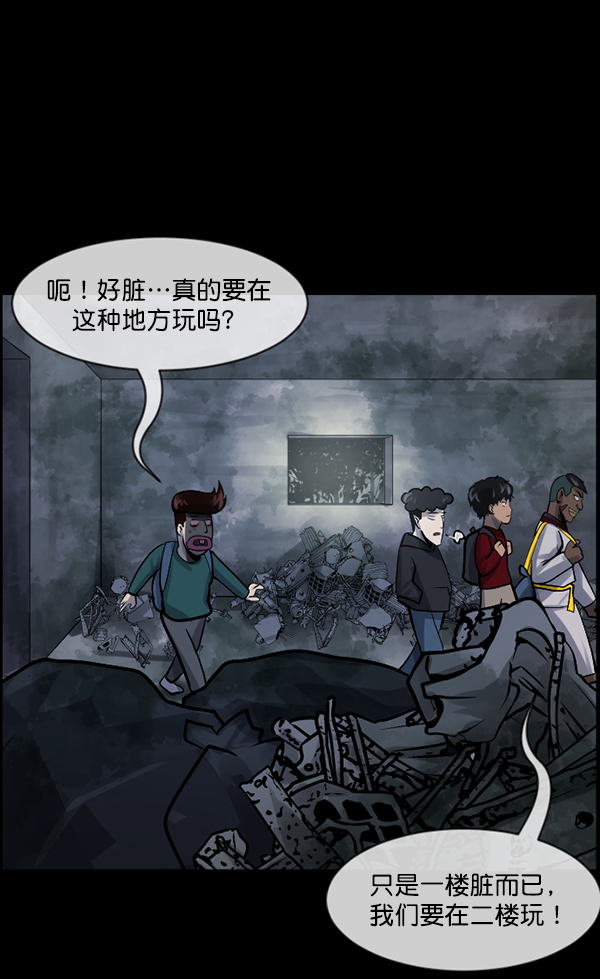 [第182话] 拍手捉迷藏111