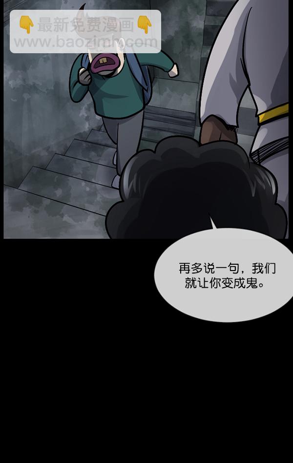 [第182话] 拍手捉迷藏113