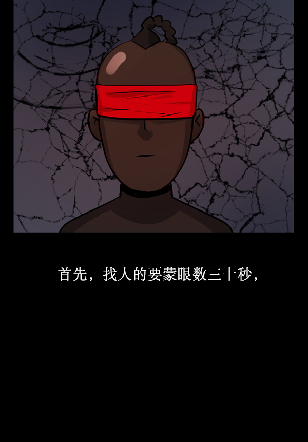 [第182话] 拍手捉迷藏120