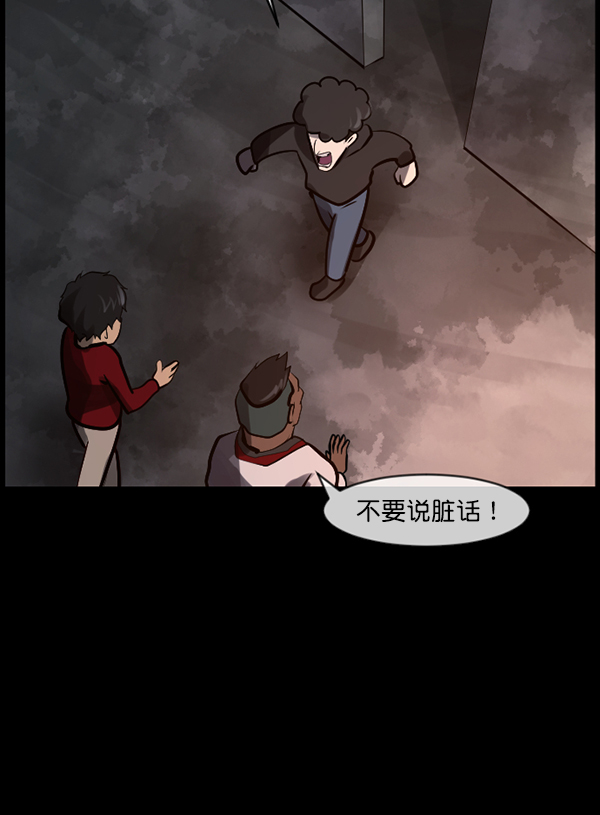 [第182话] 拍手捉迷藏142