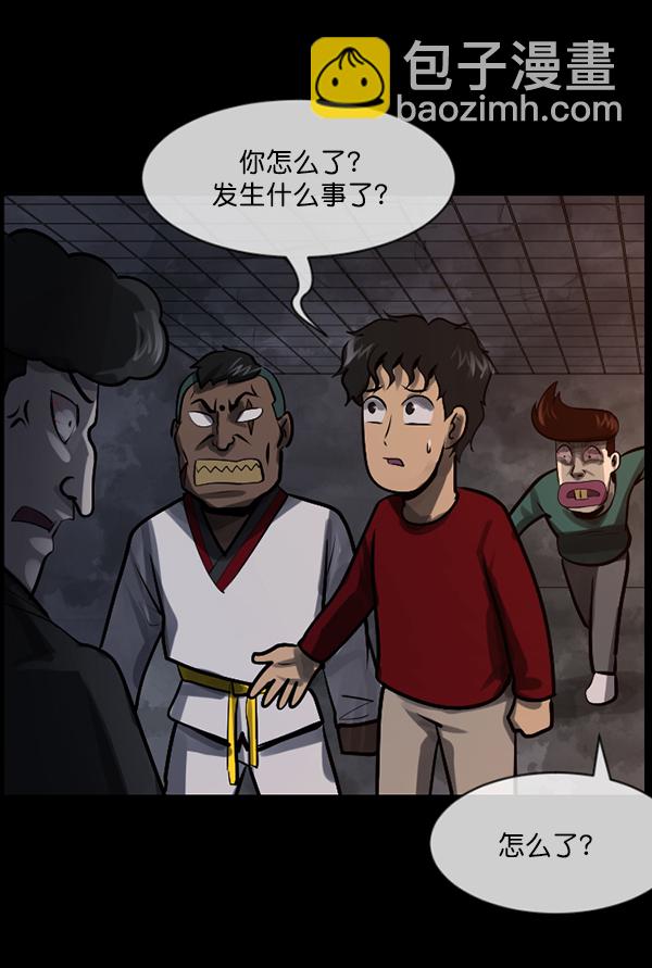 [第182话] 拍手捉迷藏143