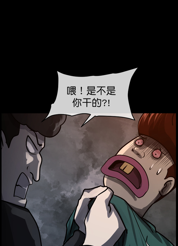 [第182话] 拍手捉迷藏144