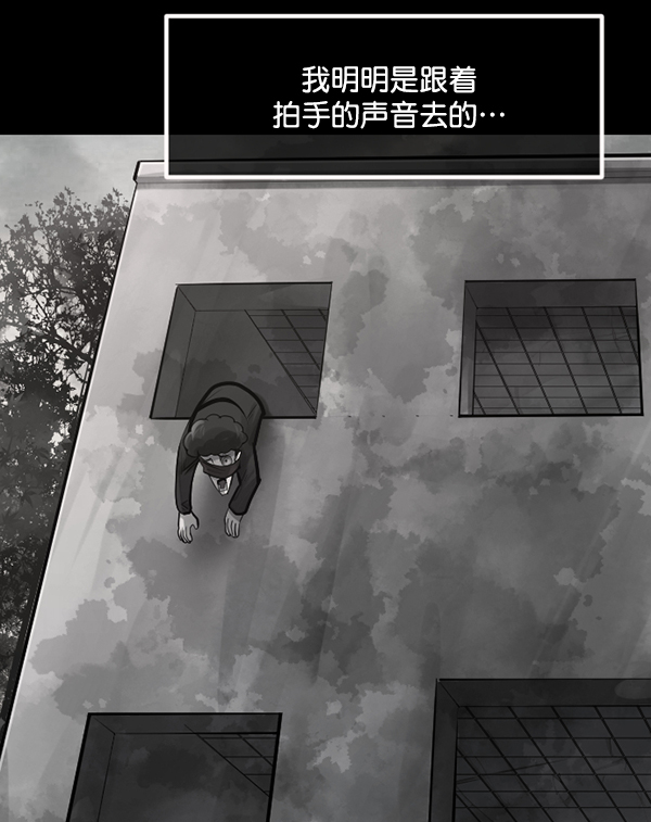[第182话] 拍手捉迷藏155
