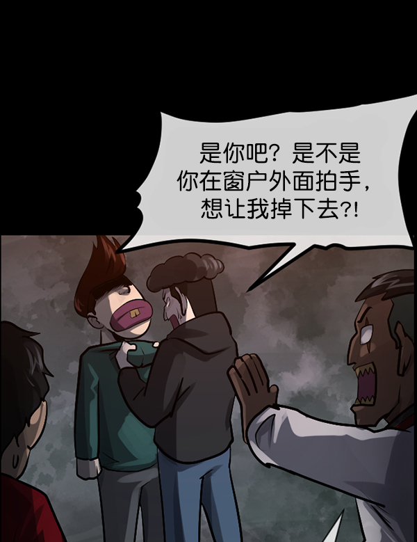 [第182话] 拍手捉迷藏161