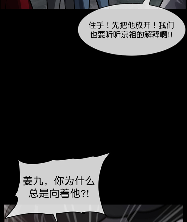 [第182话] 拍手捉迷藏162