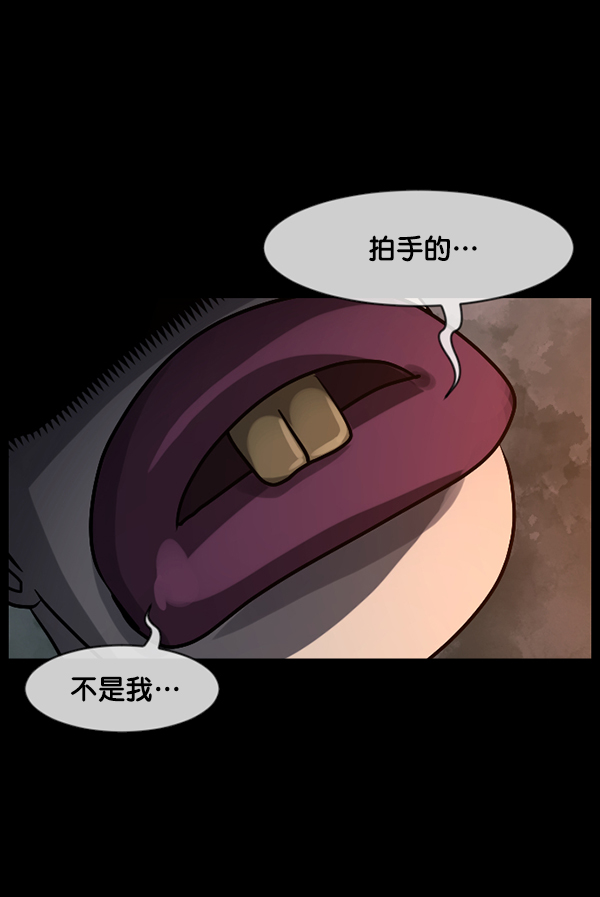 [第182话] 拍手捉迷藏164