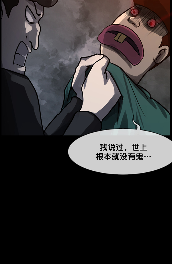 [第182话] 拍手捉迷藏167