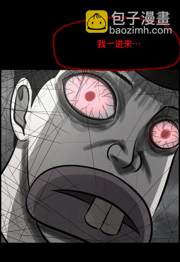 [第182话] 拍手捉迷藏170