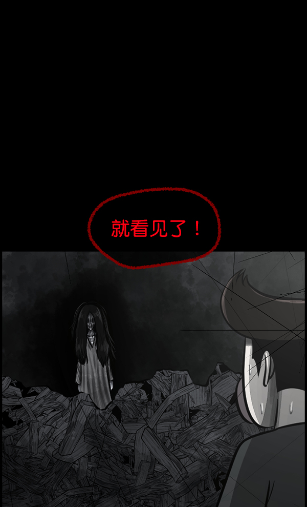 [第182话] 拍手捉迷藏171