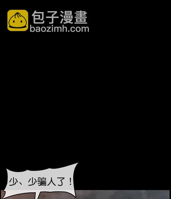 [第182话] 拍手捉迷藏173