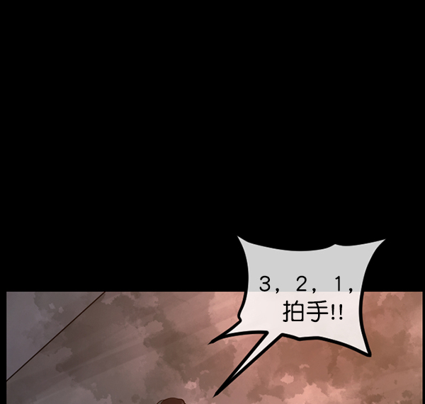 [第182话] 拍手捉迷藏183