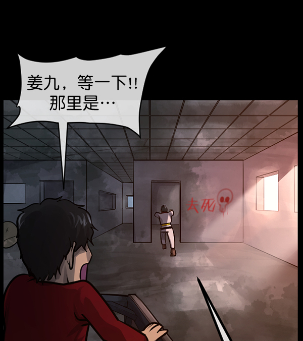 [第182话] 拍手捉迷藏185