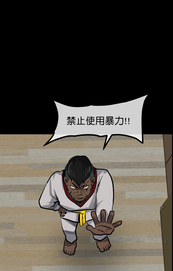[第182话] 拍手捉迷藏35