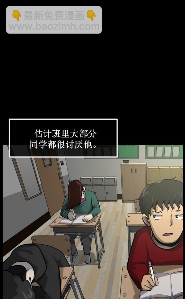 [第182话] 拍手捉迷藏55