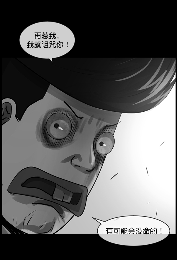 [第182话] 拍手捉迷藏58