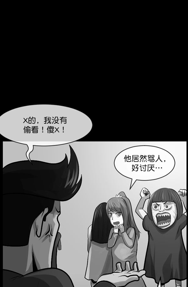 [第182话] 拍手捉迷藏65