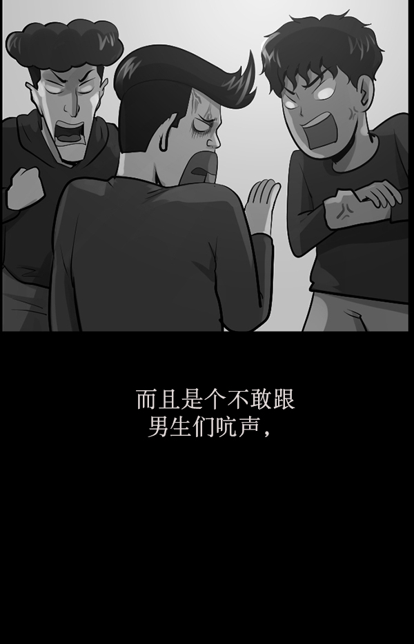 [第182话] 拍手捉迷藏67