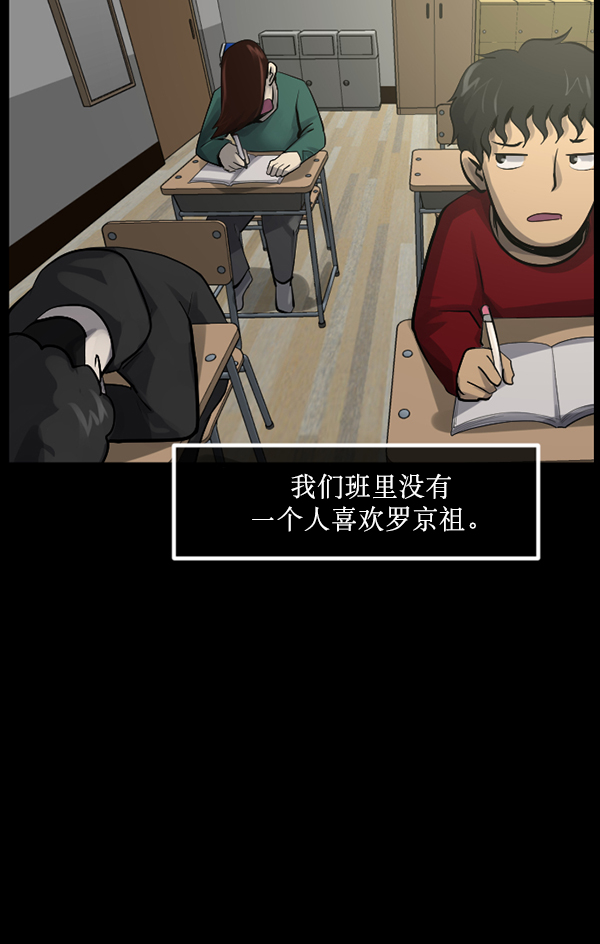 [第182话] 拍手捉迷藏70