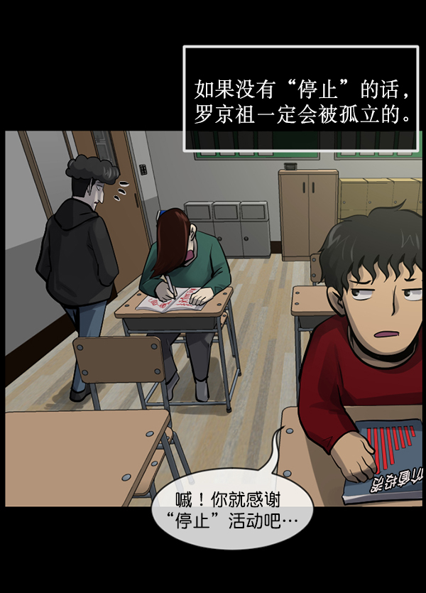 [第182话] 拍手捉迷藏74