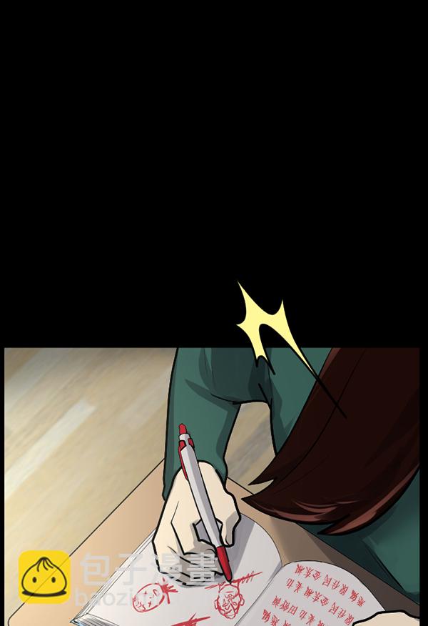 [第182话] 拍手捉迷藏75