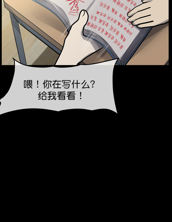 [第182话] 拍手捉迷藏76