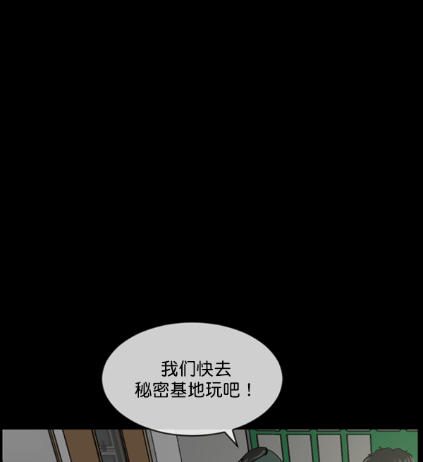 [第182话] 拍手捉迷藏85