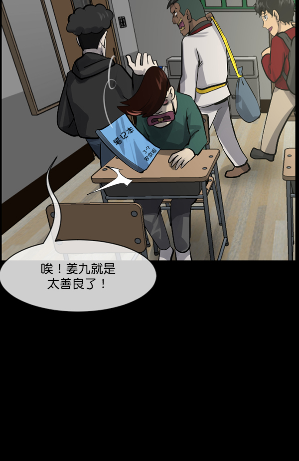[第182话] 拍手捉迷藏86