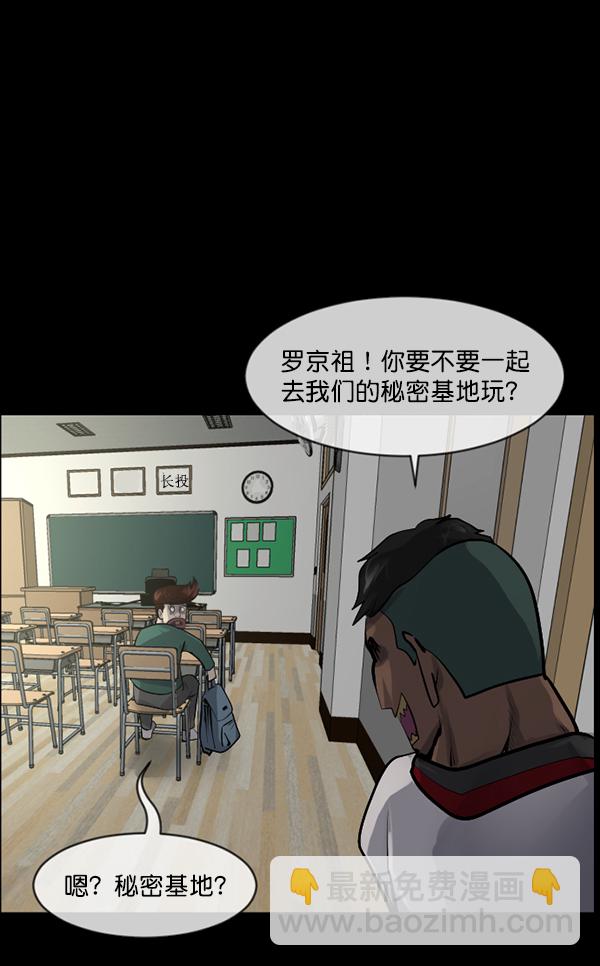 [第182话] 拍手捉迷藏87